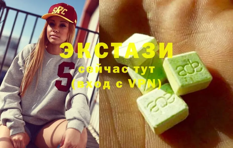 Ecstasy Philipp Plein  наркошоп  Владивосток 