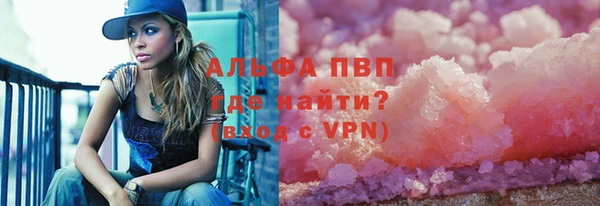 меф VHQ Верея