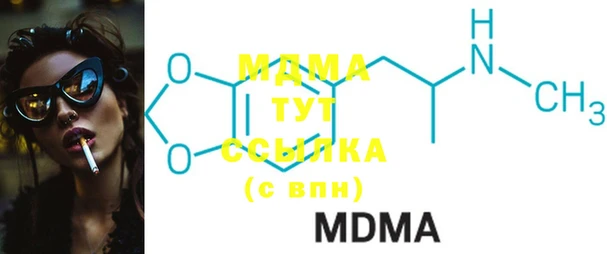 меф VHQ Верея