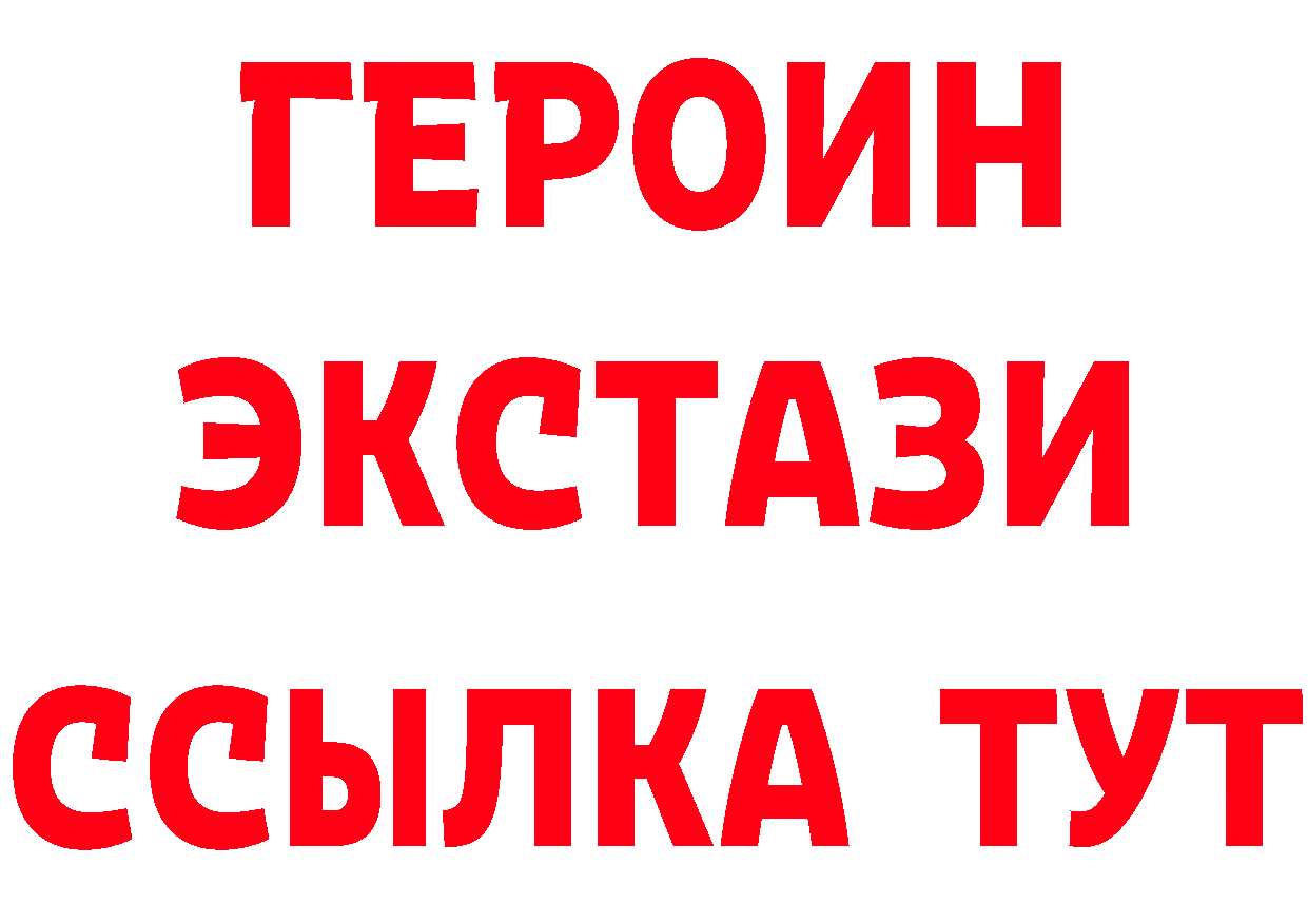 ЛСД экстази кислота ТОР это mega Владивосток