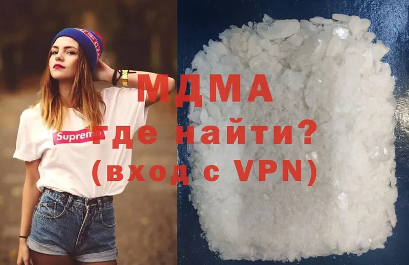 MDMA Molly  Владивосток 