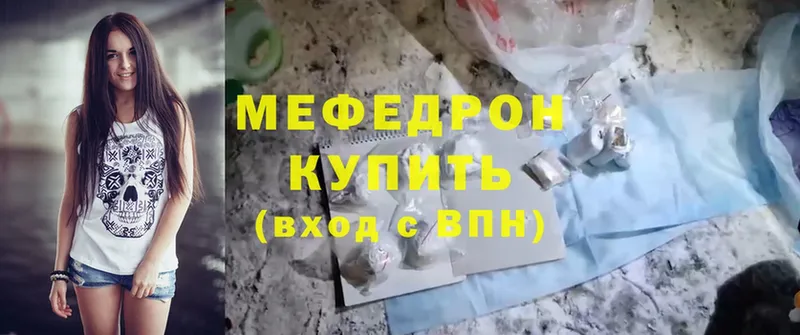 МЯУ-МЯУ mephedrone  Владивосток 